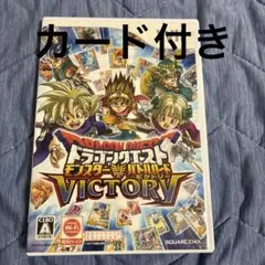 2026年最新】ドラゴンクエストモンスターバトルロードビクトリーの人気