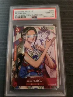 2026年最新】ロビン プロモ psa10の人気アイテム - メルカリ