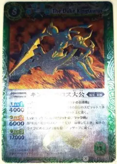 2026年最新】バトルスピリッツ Xレアの人気アイテム - メルカリ