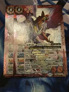 2026年最新】バトスピ 超神星龍ジークヴルムノヴァの人気アイテム