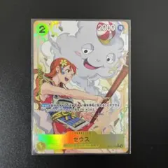 2026年最新】ゼウス 神速の拳 パラレルの人気アイテム - メルカリ