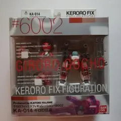 2026年最新】KERORO FIXの人気アイテム - メルカリ