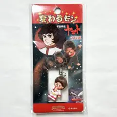 2026年最新】宇宙戦艦ヤマトモンチッチの人気アイテム - メルカリ