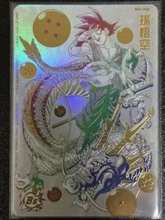 2026年最新】bm11-asec パラレル悟空の人気アイテム - メルカリ