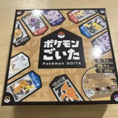 2026年最新】ごいたの人気アイテム - メルカリ