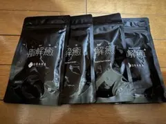 2026年最新】脂解癒の人気アイテム - メルカリ