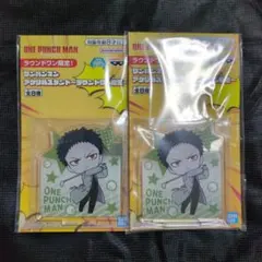 ワンパンマン ゾンビマン グッズ セット - ラウンドワン限定‼️ワン