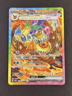 2026年最新】ブースターex 202/187の人気アイテム - メルカリ