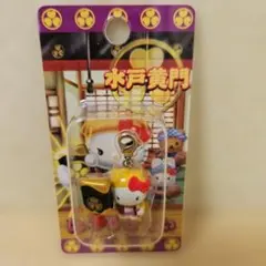 2026年最新】水戸黄門 キティの人気アイテム - メルカリ