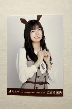 2026年最新】五百城茉央生写真の人気アイテム - メルカリ