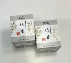 2026年最新】一保堂茶舗 抹茶の人気アイテム - メルカリ