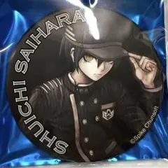 2026年最新】最原終一 缶バッジの人気アイテム - メルカリ