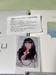 2026年最新】ミイヒ サイン チェキの人気アイテム - メルカリ