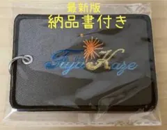 2026年最新】藤井風 キーホルダーの人気アイテム - メルカリ