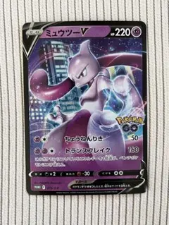 2026年最新】ポケモンgo スペシャルセット ミュウツーの人気アイテム