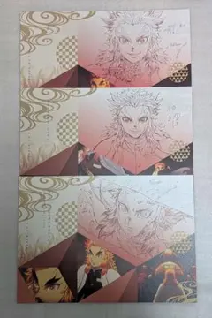 2026年最新】煉獄杏寿郎 ランチョンマットの人気アイテム - メルカリ