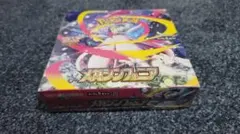 2026年最新】メガシンフォニア BOX シュリンク付きの人気アイテム