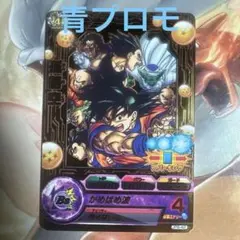 2026年最新】JPB-42 青プロモの人気アイテム - メルカリ