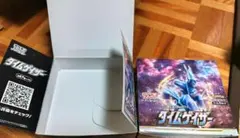 2026年最新】ポケモンカード box タイムゲイザーの人気アイテム - メルカリ