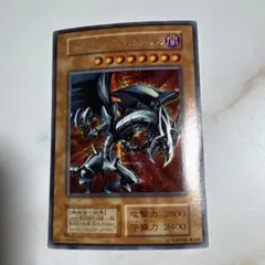 2026年最新】レッドアイズ・ブラックメタルドラゴン シークレットの