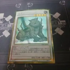 2026年最新】ナチュル ビースト シークレットの人気アイテム - メルカリ