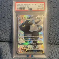 2026年最新】ブラッキーgx hr psa10の人気アイテム - メルカリ
