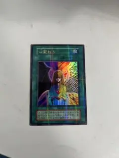 2026年最新】心変わり 初期の人気アイテム - メルカリ