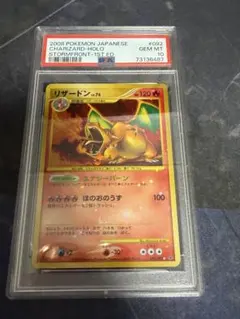 2026年最新】リザードン 復刻版の人気アイテム - メルカリ