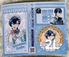 2026年最新】高階蘭士の人気アイテム - メルカリ