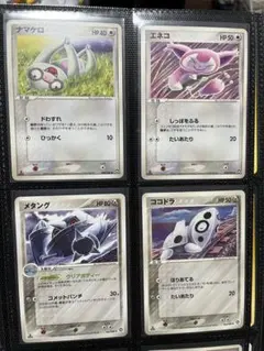 2026年最新】エネコ ワールドチャンピオンズパックの人気アイテム