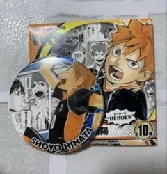 2026年最新】日向翔陽缶バッジの人気アイテム - メルカリ