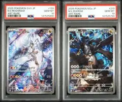 2026年最新】レシラムex psa10の人気アイテム - メルカリ