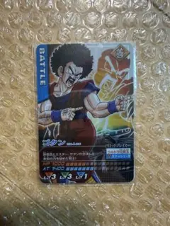 データカードダスドラゴンボール 2005年抽選の2000枚限定です 値下げ