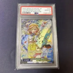 2026年最新】藤田ことね サインの人気アイテム - メルカリ