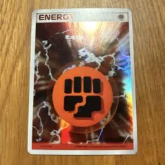 2026年最新】ホロンエネルギー 闘の人気アイテム - メルカリ