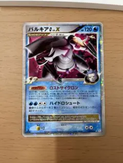 2026年最新】ひかる闇 パック 未開封の人気アイテム - メルカリ