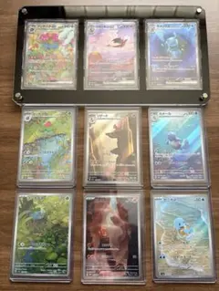 2026年最新】御三家 arの人気アイテム - メルカリ