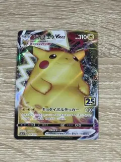 2026年最新】ゴールデンボックス ピカチュウの人気アイテム - メルカリ