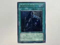 2026年最新】幽獄の時計塔の人気アイテム - メルカリ