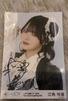 2026年最新】江角 直筆の人気アイテム - メルカリ