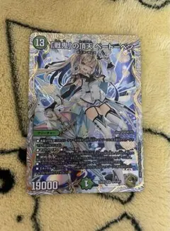 2026年最新】金トレ ベートーベンの人気アイテム - メルカリ