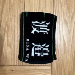 2026年最新】渡邉理佐 タオルの人気アイテム - メルカリ