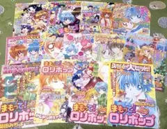 2026年最新】まもってロリポップの人気アイテム - メルカリ