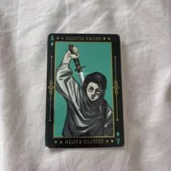 2026年最新】呪術廻戦 トランプ 箔押しの人気アイテム - メルカリ