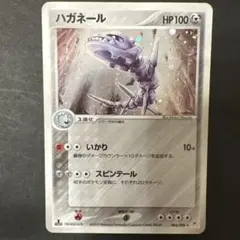 シバのハガネール ☆ ポケモンカード☆VS 084/141 - メルカリ