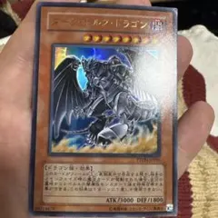 2026年最新】ダークホルスドラゴン レリーフの人気アイテム - メルカリ