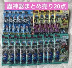 2026年最新】蟲神器 まとめ売りの人気アイテム - メルカリ