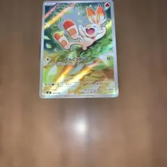 2026年最新】ヒバニー arの人気アイテム - メルカリ