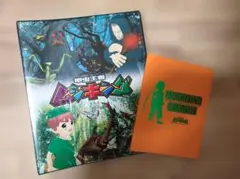 2026年最新】ムシキング ファイルの人気アイテム - メルカリ