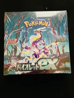 2026年最新】バイオレットex boxの人気アイテム - メルカリ